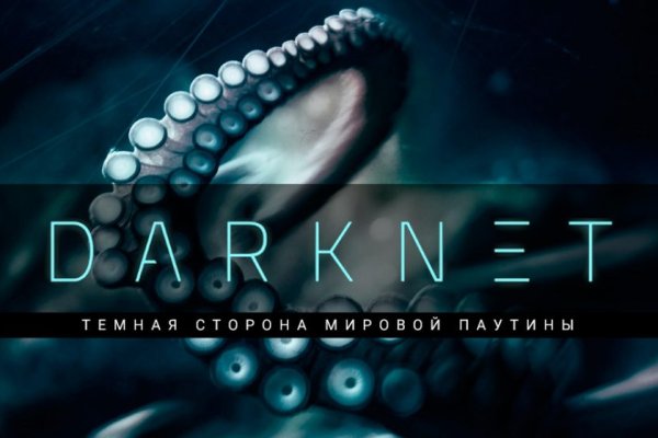 Kraken darkmarket
